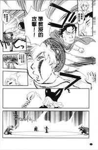 [Suehirogari] Roshutsu de Yume Gokochi♡ [Chinese]