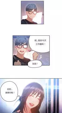 [Park Hyeongjun] Sweet Guy Ch.22-41 (Chinese)