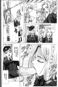 [Kabuki Shigeyuki] Sakusei Joshi [Chinese]