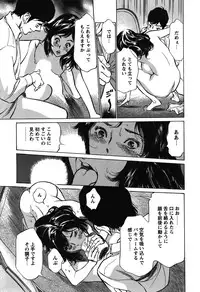 COMIC Bazooka 2011-12