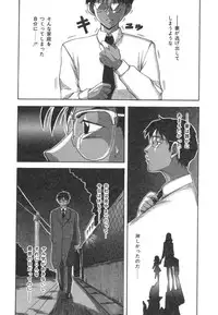 [MACKY] Natsu no Omoide - Summer Memories