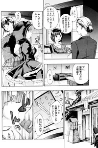 [Asagi Ryu] Shoujo Vampire