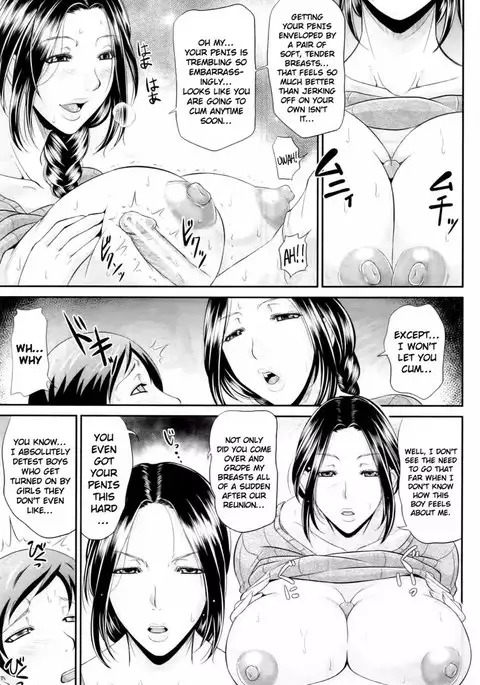 Me and Her, Now and Then