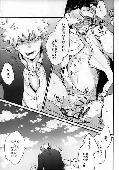 [おたまジャグジー (たまの父)] おれはねえちゃんでしか抜けない [Digital]