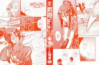 [Mikuni Mizuki] Sunao ni Narenai! [English]