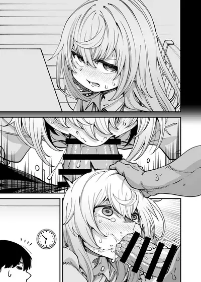 Zenbu o neechan no seidakara