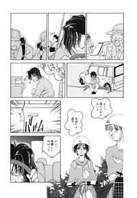 [Anthology] LQ -Little Queen- Vol. 15 [Digital]