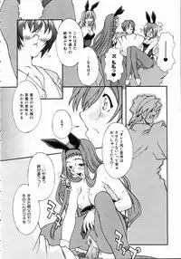 COMIC AUN 2004-11 Vol. 102