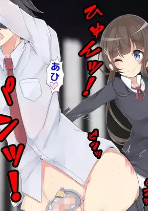 Keigo de Hanasu Imouto ni Kanzen Shihai Sareru Teisoutai Choukyou!!!