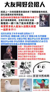 Nanoha-san Shimei Haittemasu yo