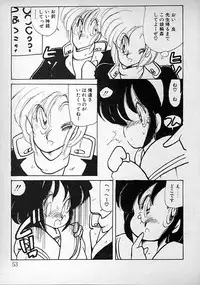 [minami yuuko] meshimase bisyoujo