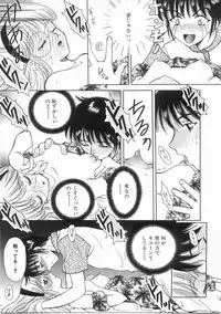 [Arou Rei] Raiyaa BOM