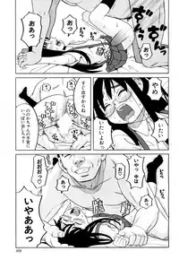 COMIC Mugen Tensei 2018-08 [Digital]