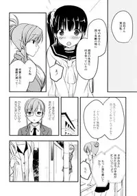 [Anthology] L Girls -Love Girls- 04