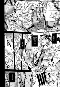 (C87) [HMA (Hiyoshi Hana)] Admiral! (Kantai Collection -KanColle-)