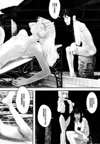 [A-10] Load of Trash Kanzenban Ch. 1-10 [Chinese] [沒有漢化]