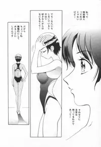 [Yuuki Tomoka] Sweet Trap