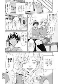 COMIC Tenma 2009-12 Vol. 139