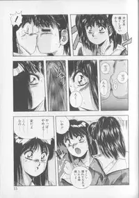 [Yuuki] Magical Twilight