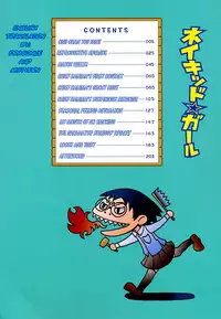 [Kobayashi Oukei] Naked Girl [English] {Mistvern}