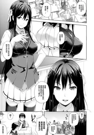 Oyomesan wa Maou!? Ch. 1-7