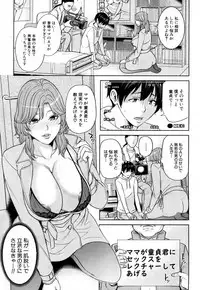 COMIC Mugen Tensei 2019-03