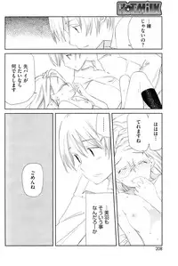 COMIC HOTMiLK 2009-04