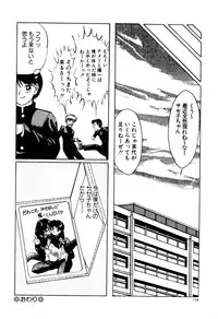 [Eiri Kiku] Kajuu Ningyou - Juicy Doll -