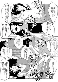 [AB10] Tokubetsu Shidou de Nyotaika shimasu