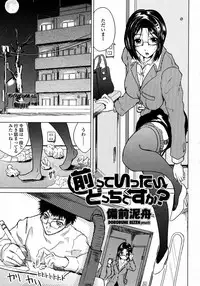 COMIC Momohime 2008-01