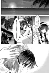 COMIC Potpourri Club 2015-10