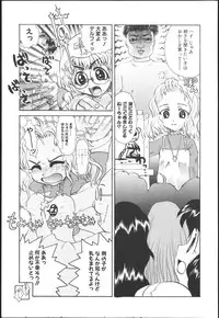 [Kaorunaoko Sakakibara] Chichi Bust