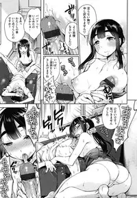 [Rokkaku Yasosuke] Sex no Shikumi!