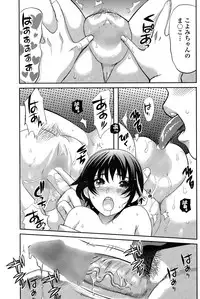 COMIC Penguin Club Sanzokuban 2015-02