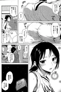 COMIC Kairakuten 2015-04