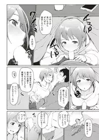 COMIC Shitsurakuten 2019-04 [Digital]