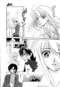 Manga Bangaichi 2006-01