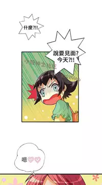 中文韩漫 抱歉姐是變態 Ch.0-10 [Chinese]