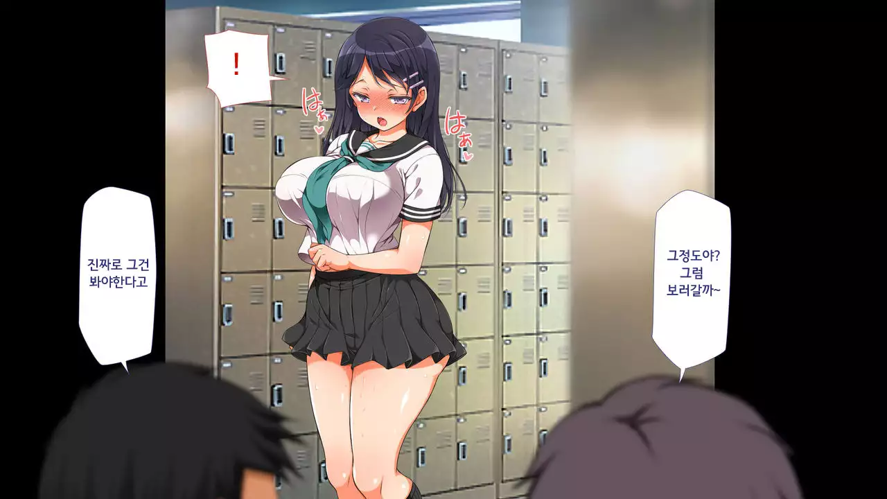 ラッキードスケベ!第3-4話