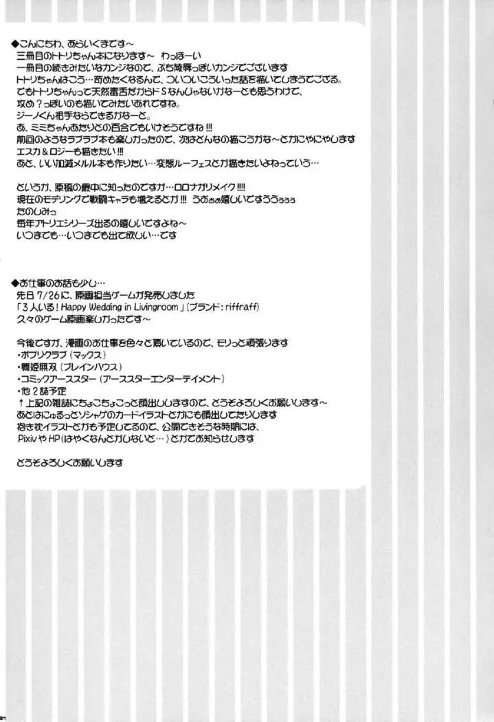 I can not take it anymore ...