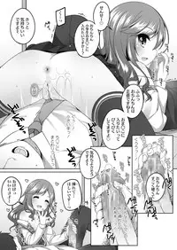 COMIC LO 2018-01 [Digital]