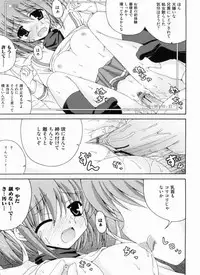 [Anthology] THE! Tousatsu