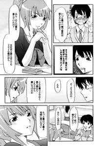 COMIC Purumelo 2009-12