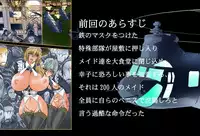 [Global One (MARO)] Dorei Maid Dai San Shou ~ Kizuna ~