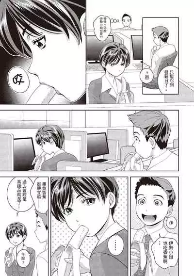 淫糜的青澀戀歌