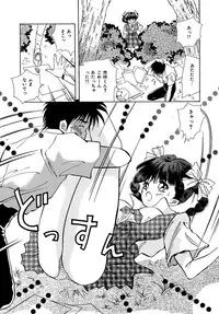 [Hayami Yumi] Kiken na Junjou