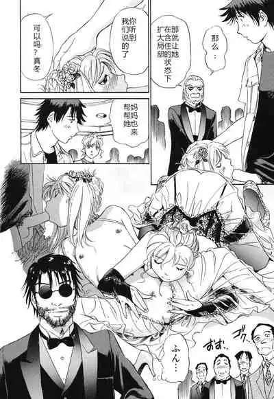 Horny Family 煽情的家族