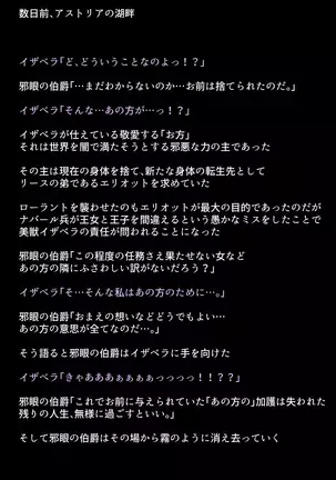 Black Market no Megami-tachi