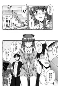 COMIC Momohime 2010-03 Vol. 113