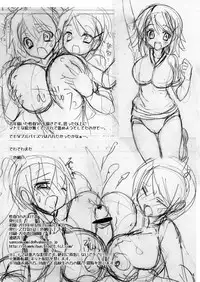 Gakkou de Seishun! Soushuuhen 3